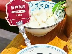 -巴奴毛肚火锅(广益哥伦布店)