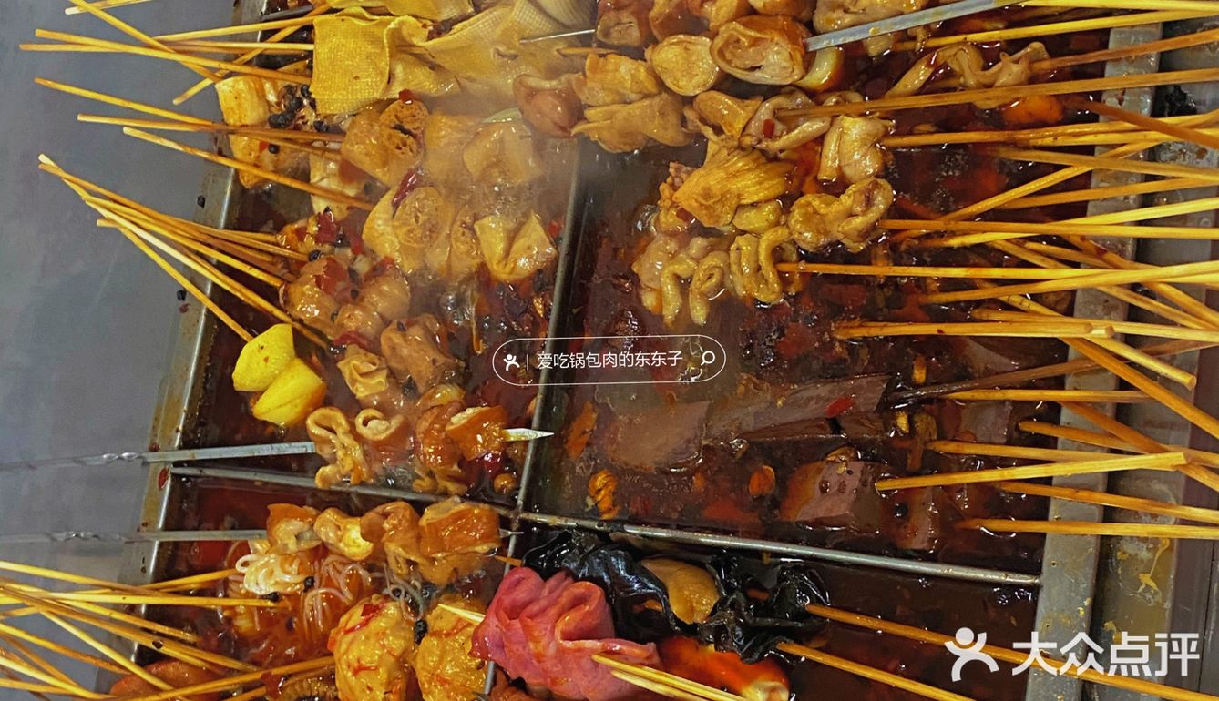 超好吃的围炉麻辣烫9215