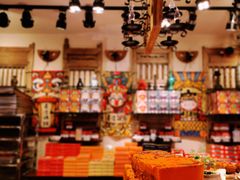 -嘉凌码头·重庆特产手工火锅底料(洪崖洞九楼店)