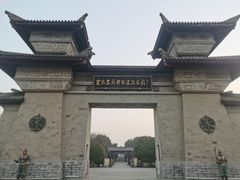 -合肥三国新城遗址公园