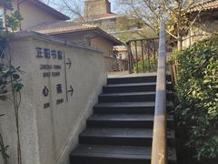 -芭东小镇温泉