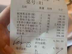 -苏浙总会(国金中心店)