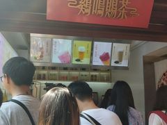 -鸡鸣赐茶(鸡鸣寺路店)