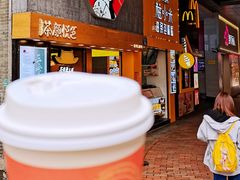 -茶颜悦色(长郡步行街口店)