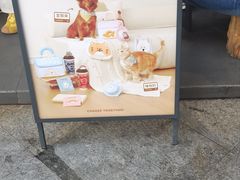 -霸王茶姬(正佳广场店)