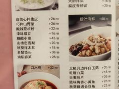 菜单-大铁勺新津菜(迎水道店)