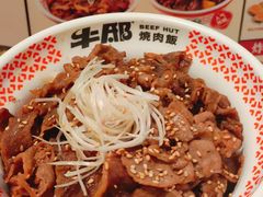 -牛邸·烧肉饭(来福士店)