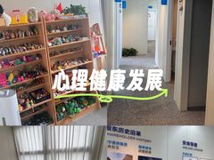 -安肯心理咨询(长宁旗舰店)