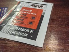 -明日世界密室轰趴·剧本桌游·箭馆团建(国贸店)