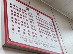 -李家特色小炒泡馍