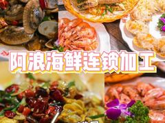 -三亚亚特兰蒂斯度假区
