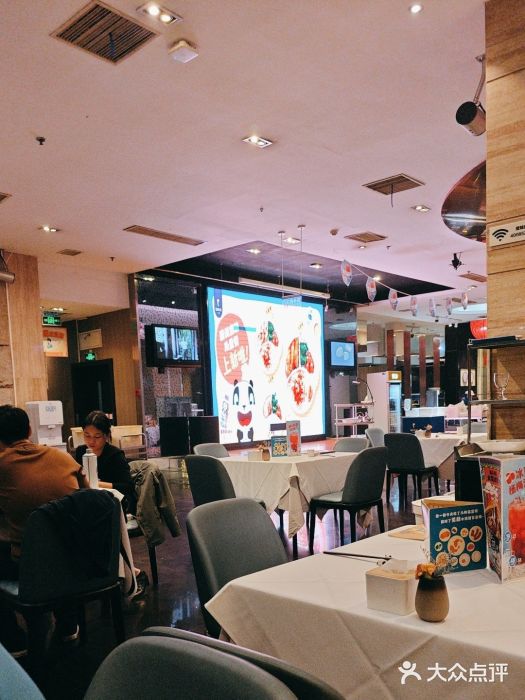 眉州东坡(博雅店)图片
