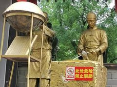 -三义和酒楼(广渠门店)