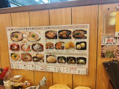 -博多一幸舍(侨福芳草地购物中心店)
