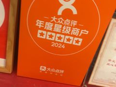 -和和小厨