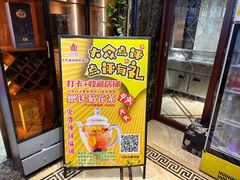-丽园海鲜饭店(东关街店)