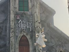 -白鹿原影视城