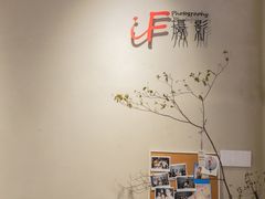 -iF摄影•全家福•证件照•形象照(南山店)