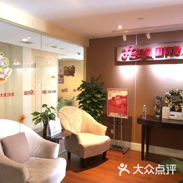 复旦奥医月子产康会所