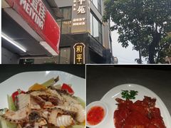 -和平馆·地道港澳茶餐厅(西门口店)