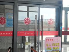 -敦煌莫高国际机场