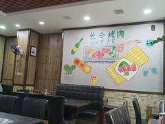 -长今家韩国料理(瑞景店)