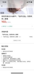 -苑苑发型设计