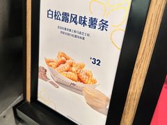 菜单-Shake Shack(前滩太古里店)