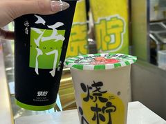 -烧柠·柠檬茶(大融城店)