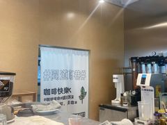 -闻道万巷咖啡馆(南大街地铁站店)
