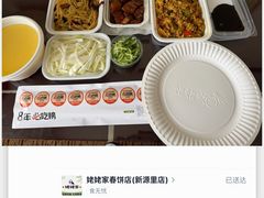 -北京保利大厦酒店(东四十条地铁站店)