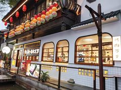 -河坊美食街(河坊街店)