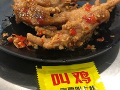 -德四家·云南傣味烧烤品牌(和谐店)