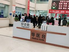 -无锡华清医院