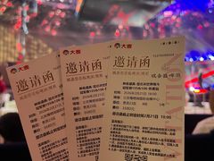 -北京雁栖湖国际会展中心