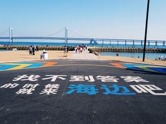 -星海广场