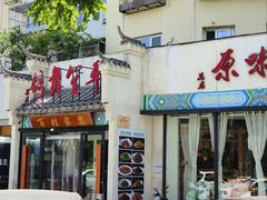 -鸽舞笙平金牌烧鸽子·融合菜(鲁谷店)