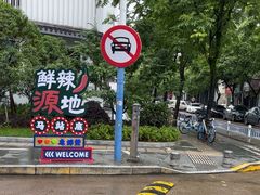 -衢州古城文化旅游区钟楼