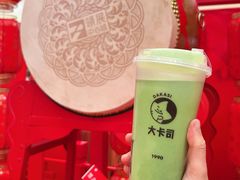 -大卡司DAKASI(连城新天地店)