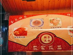 -粗茶淡饭(东关街店)