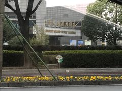 -诸暨耀江开元名都大酒店·琉森湖自助餐厅