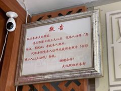 -大北照相(宋家庄店)
