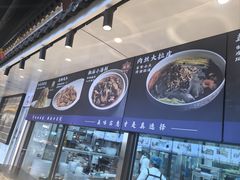 -佳和水饺(海德公馆店)