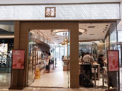 门面-奈雪的茶(凯德新都心店)