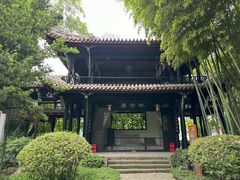 -望江楼公园