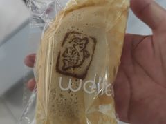 -welle味蕾(沃尔玛店)