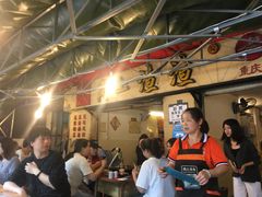 -岗上渣渣老火锅(两路口店)