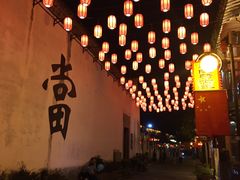 -绍兴书圣故里景区