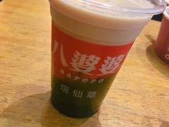 奶茶烧仙草-八婆婆烧仙草(曾厝垵店)