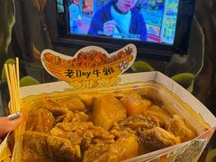 牛肚-老day牛杂(官也街总店)